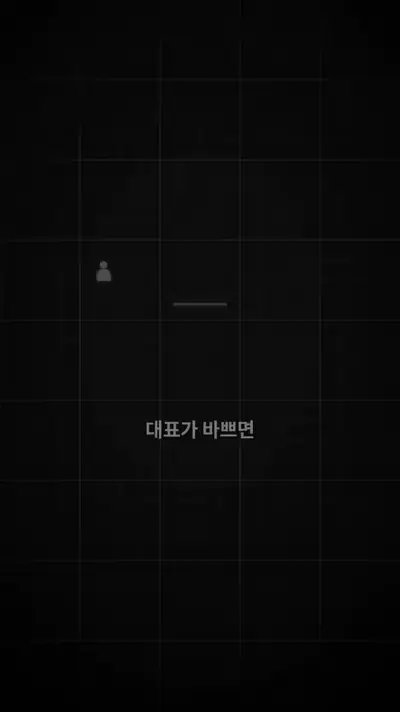 마케팅 숏폼 영상